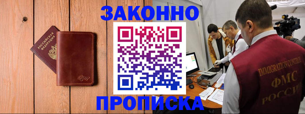 регистрация для дет. сада в Городце